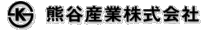 熊谷産業株式会社